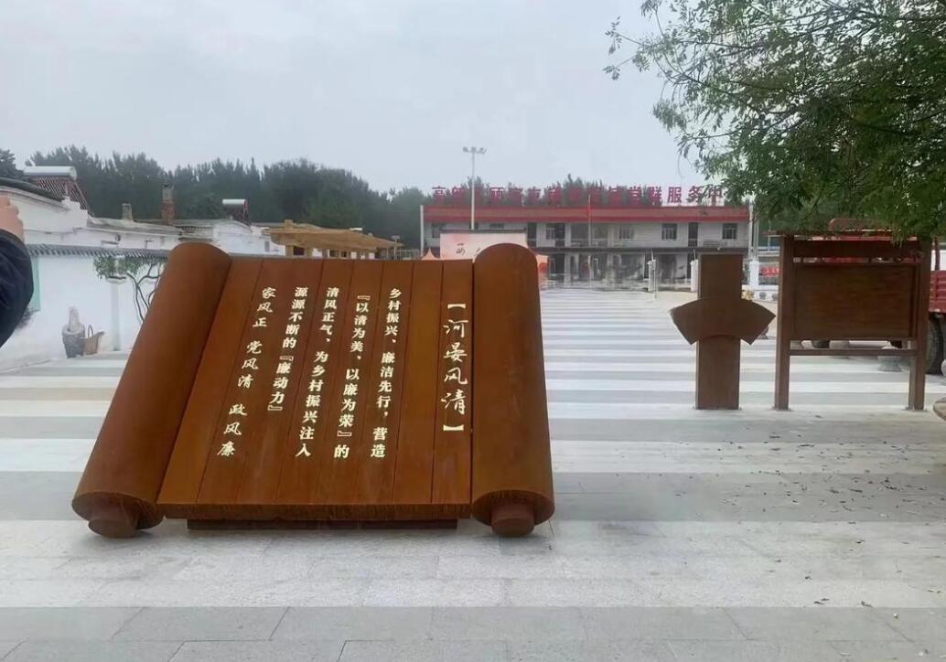 花都耐候钢板标识牌